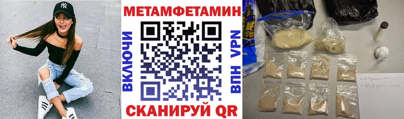 Амфетамин 98% Белокуриха