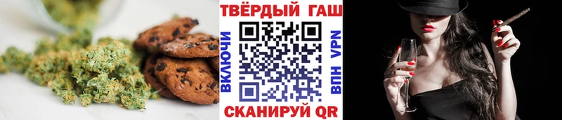 Печенье с ТГК конопля купить цена Белокуриха