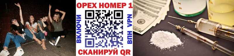 КОКАИН Перу  мега как зайти  Белокуриха  где купить наркоту 