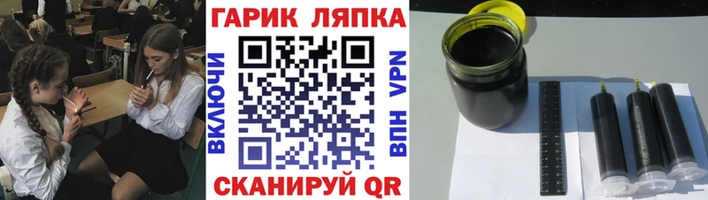 где купить наркоту  Белокуриха  блэк спрут ТОР  ГАШИШ Ice-O-Lator 