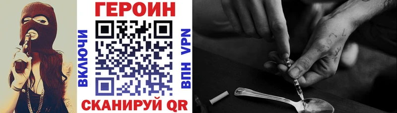 продажа наркотиков  Белокуриха  ГЕРОИН Афган 