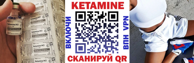 наркошоп Белокуриха КЕТАМИН VHQ