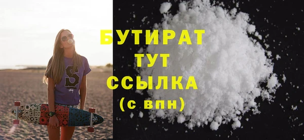 твердый Армянск