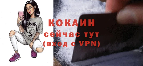 марихуана Арсеньев