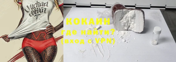мефедрон мука Сафоново