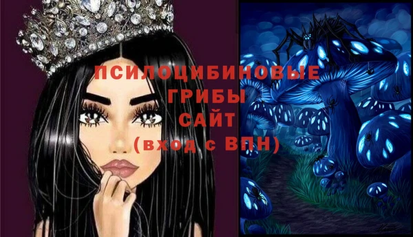 марихуана Арсеньев