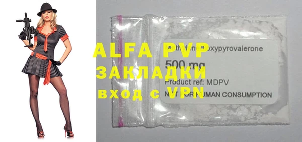 твердый Армянск