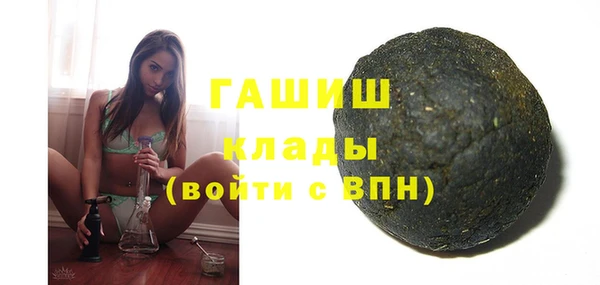 твердый Армянск