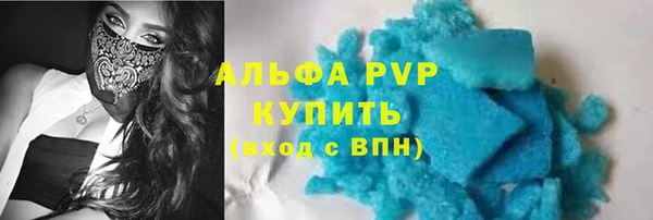 твердый Армянск