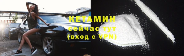 твердый Армянск