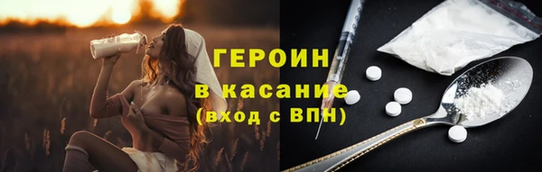 твердый Армянск