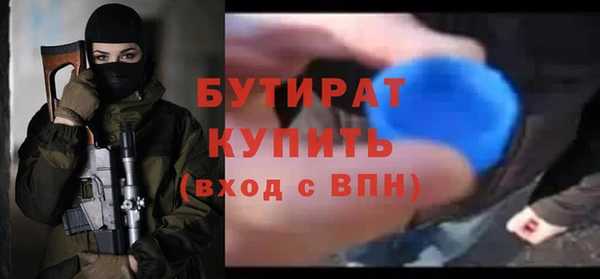 дистиллят марихуана Аркадак