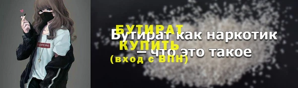 дистиллят марихуана Аркадак