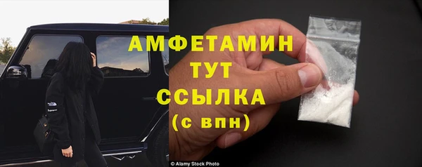 марихуана Арсеньев