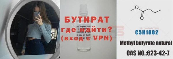 дистиллят марихуана Аркадак
