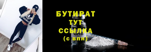 марихуана Арсеньев