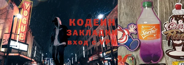марихуана Арсеньев