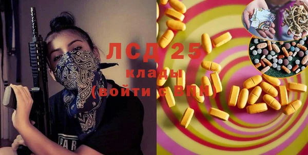 твердый Армянск