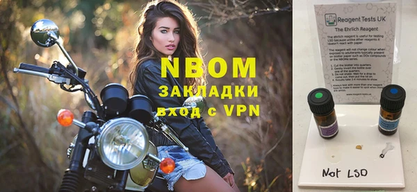 твердый Армянск