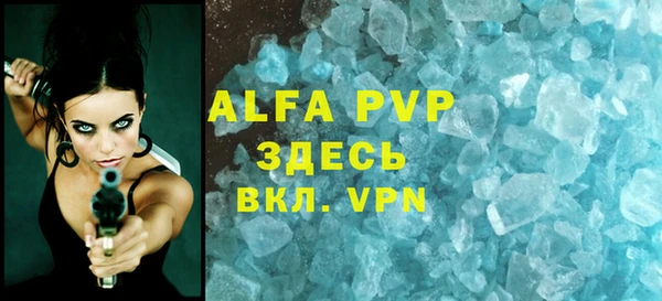 твердый Армянск