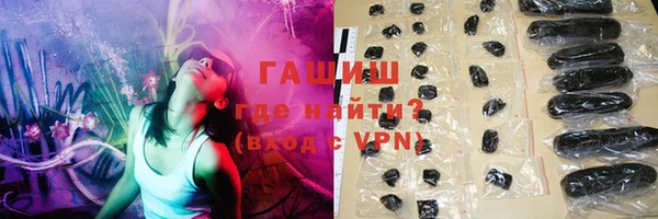 твердый Армянск