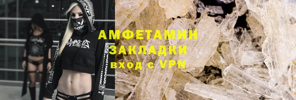 твердый Армянск