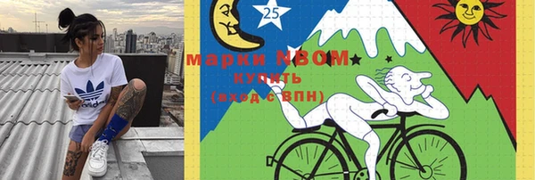 дистиллят марихуана Аркадак