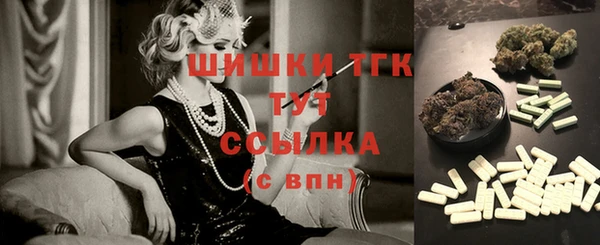 дистиллят марихуана Аркадак