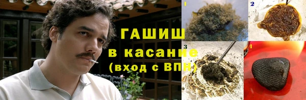 твердый Армянск