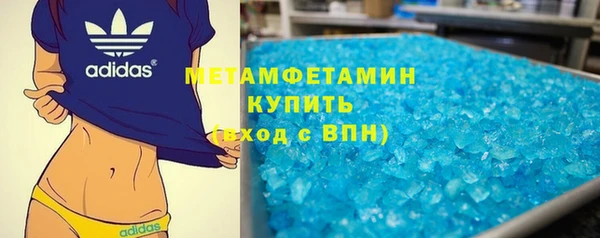 марихуана Арсеньев