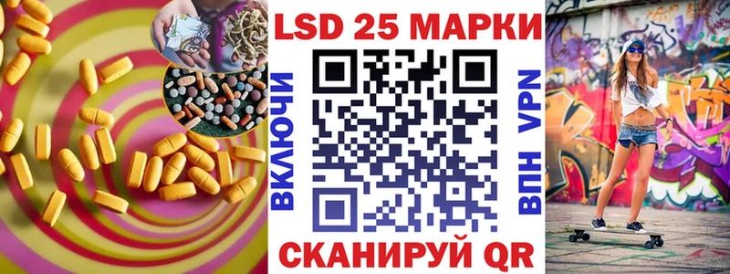 ЛСД экстази кислота  как найти   Белокуриха 