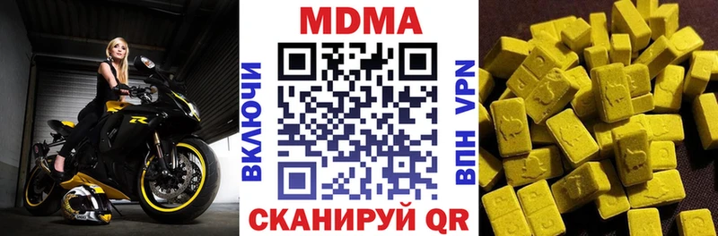 MDMA Molly Белокуриха
