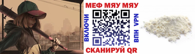 Меф мука  Белокуриха 
