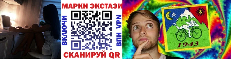 Марки NBOMe 1,5мг blacksprut вход Белокуриха