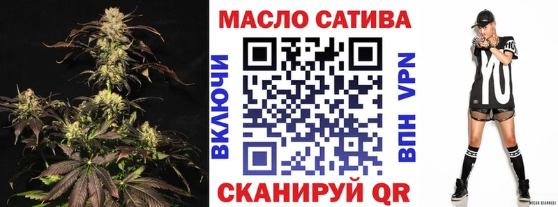 Дистиллят ТГК вейп Белокуриха