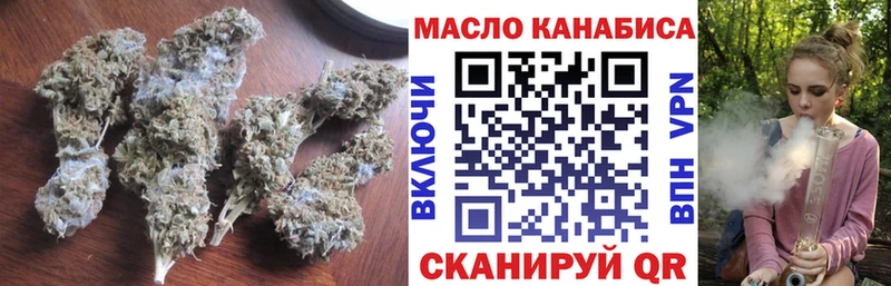 закладки  Белокуриха  ТГК гашишное масло 