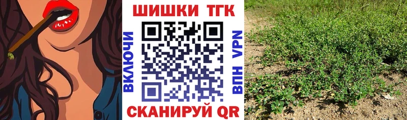 купить закладку  Белокуриха  МАРИХУАНА ГИДРОПОН 